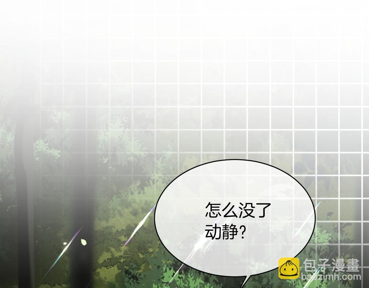 第93话 裴爷出场救队友