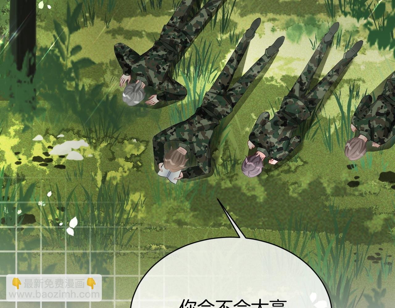 第93话 裴爷出场救队友