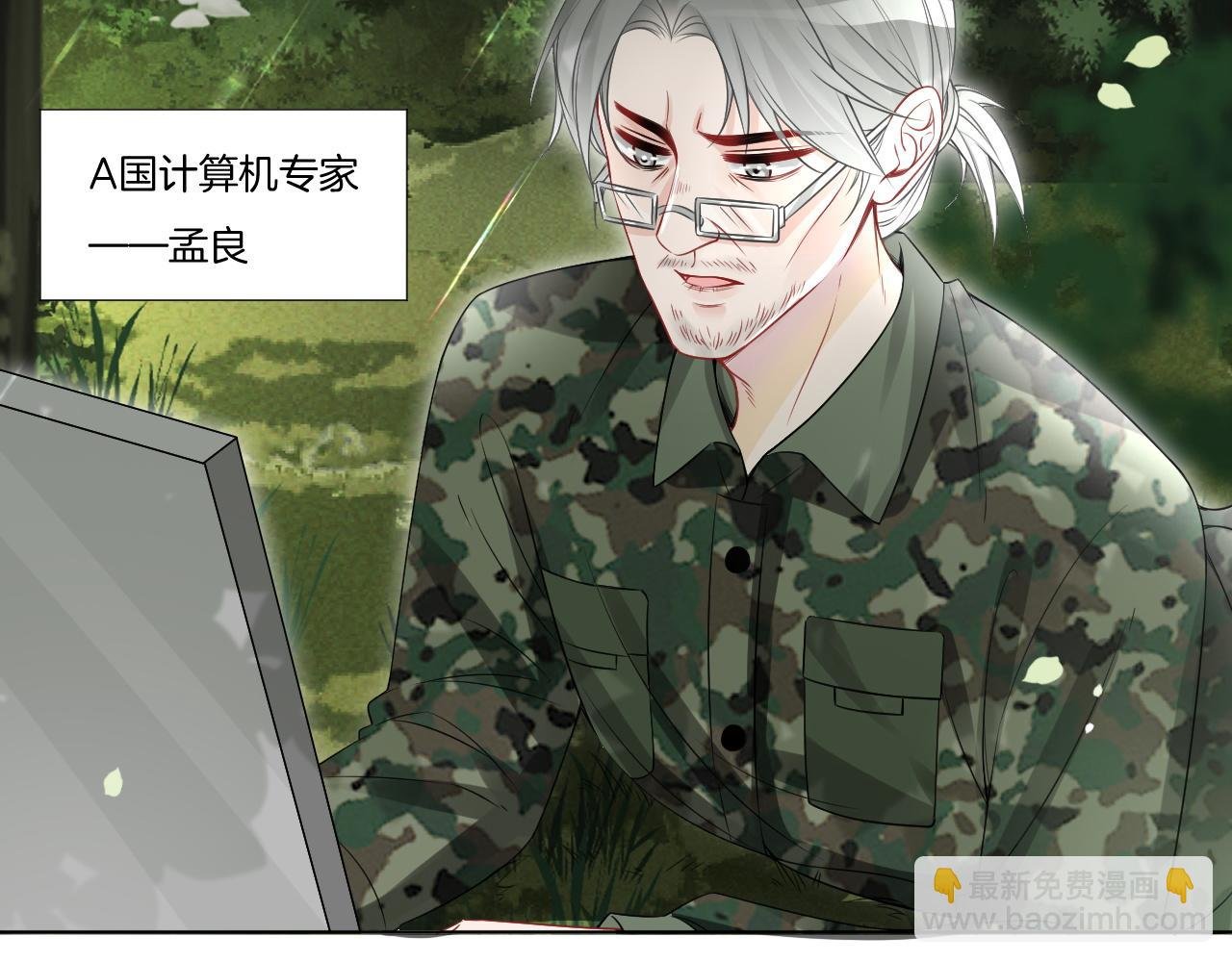 第93话 裴爷出场救队友