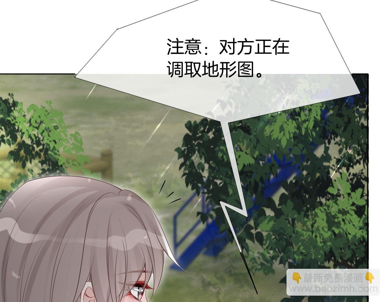 第93话 裴爷出场救队友