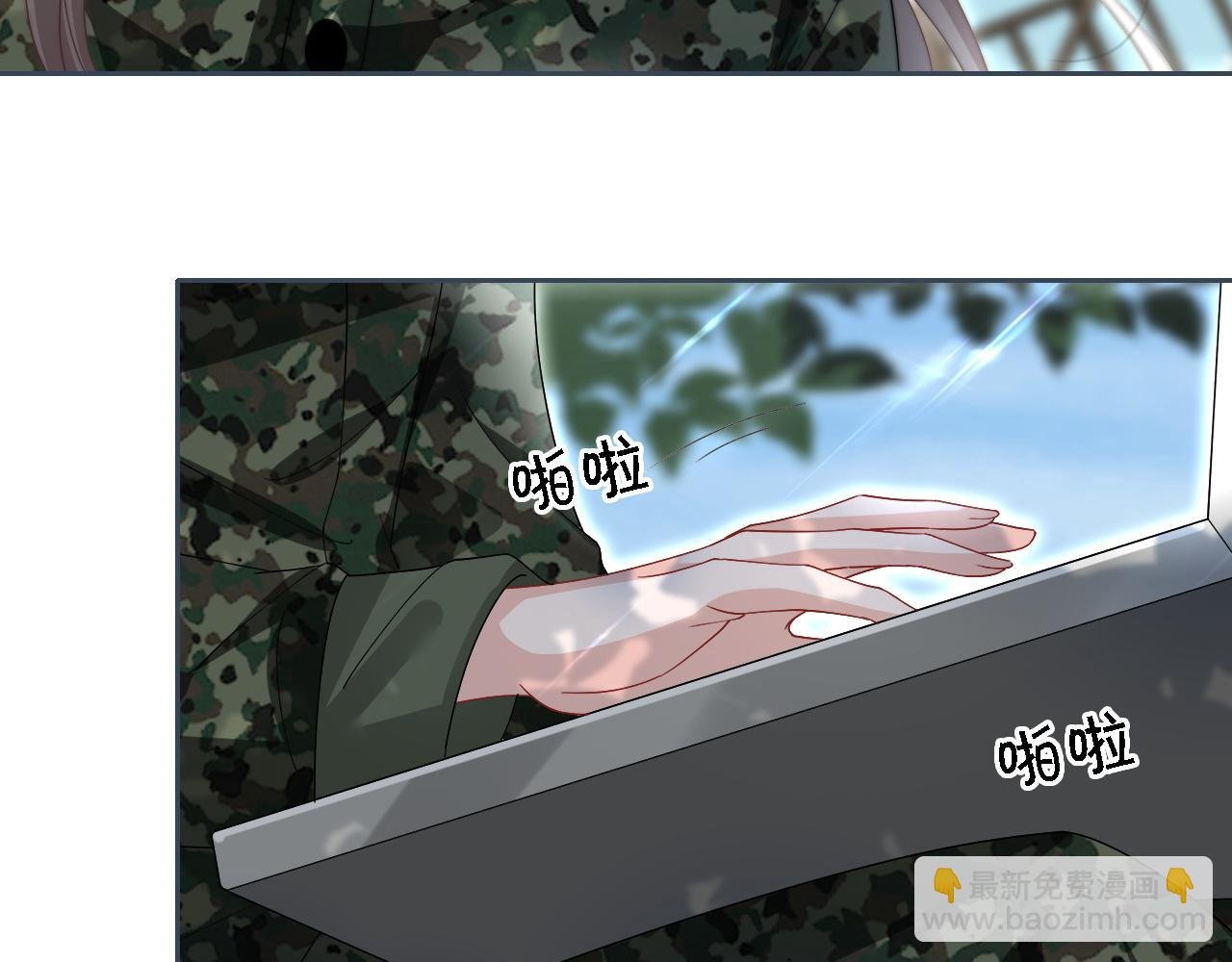 第93话 裴爷出场救队友