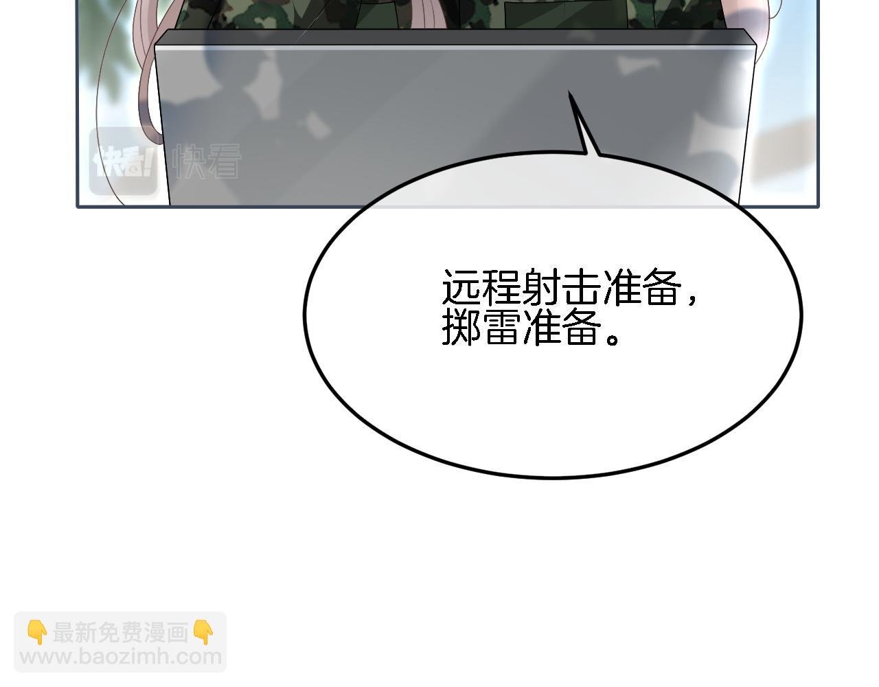 第93话 裴爷出场救队友