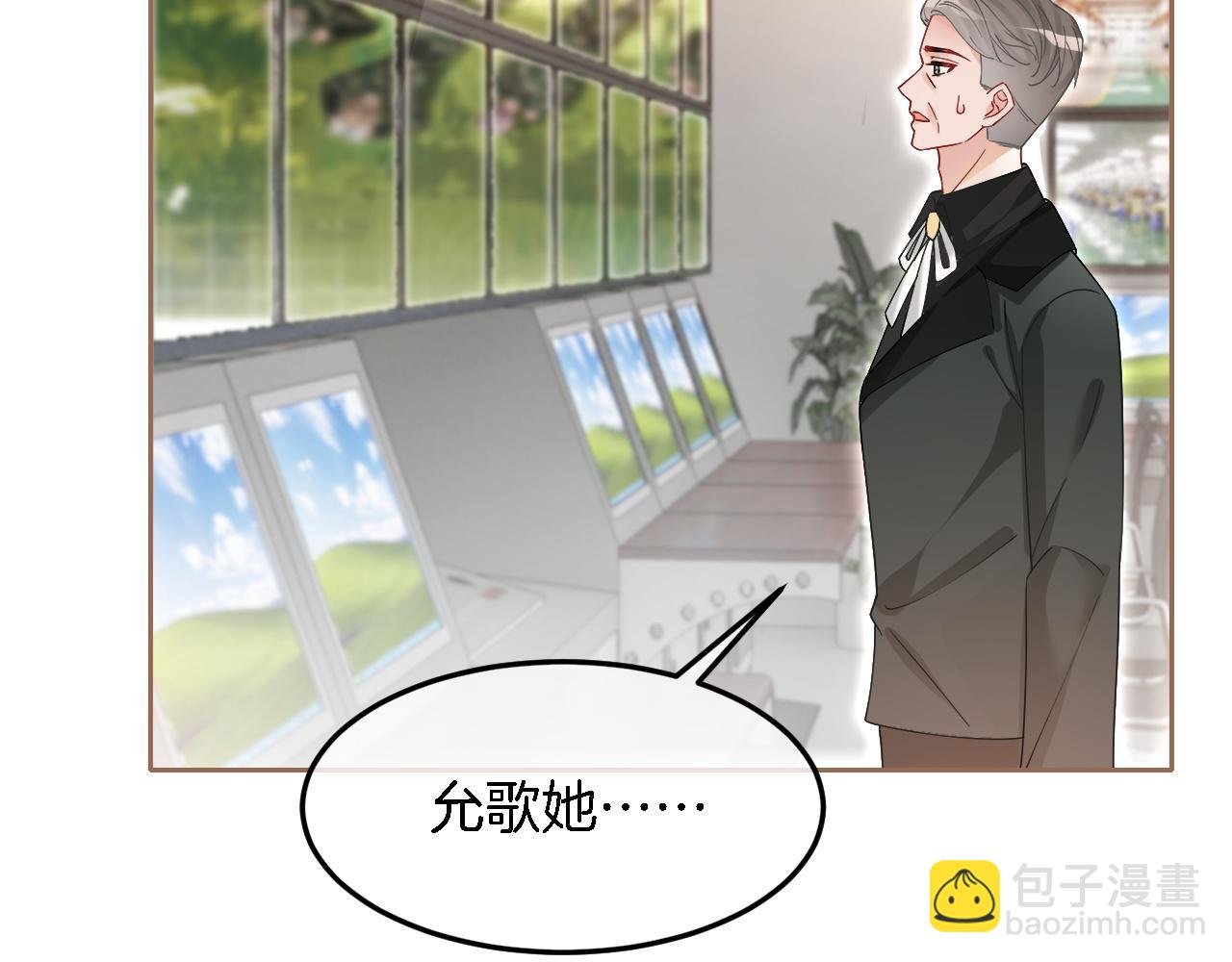 第93话 裴爷出场救队友