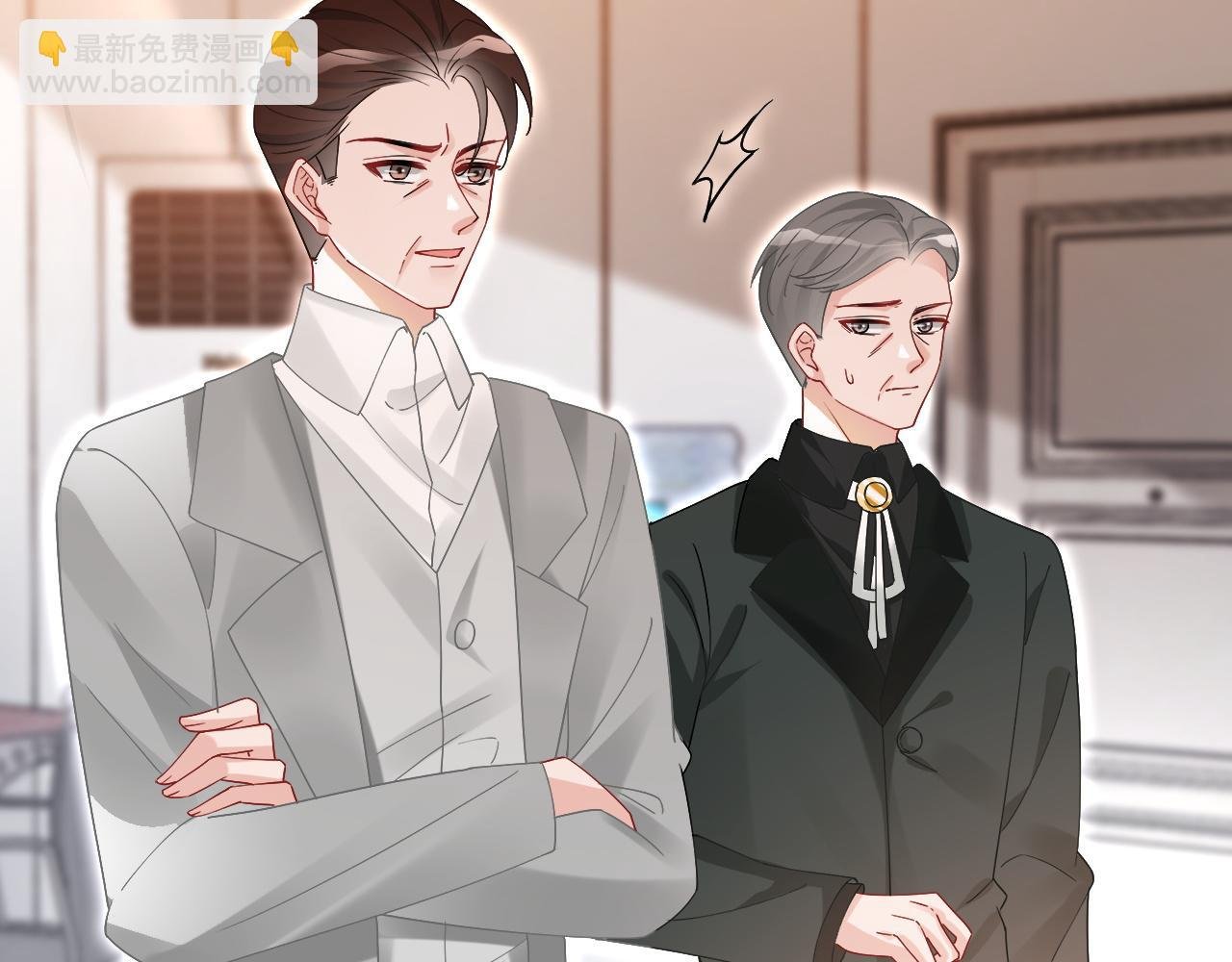 第93话 裴爷出场救队友