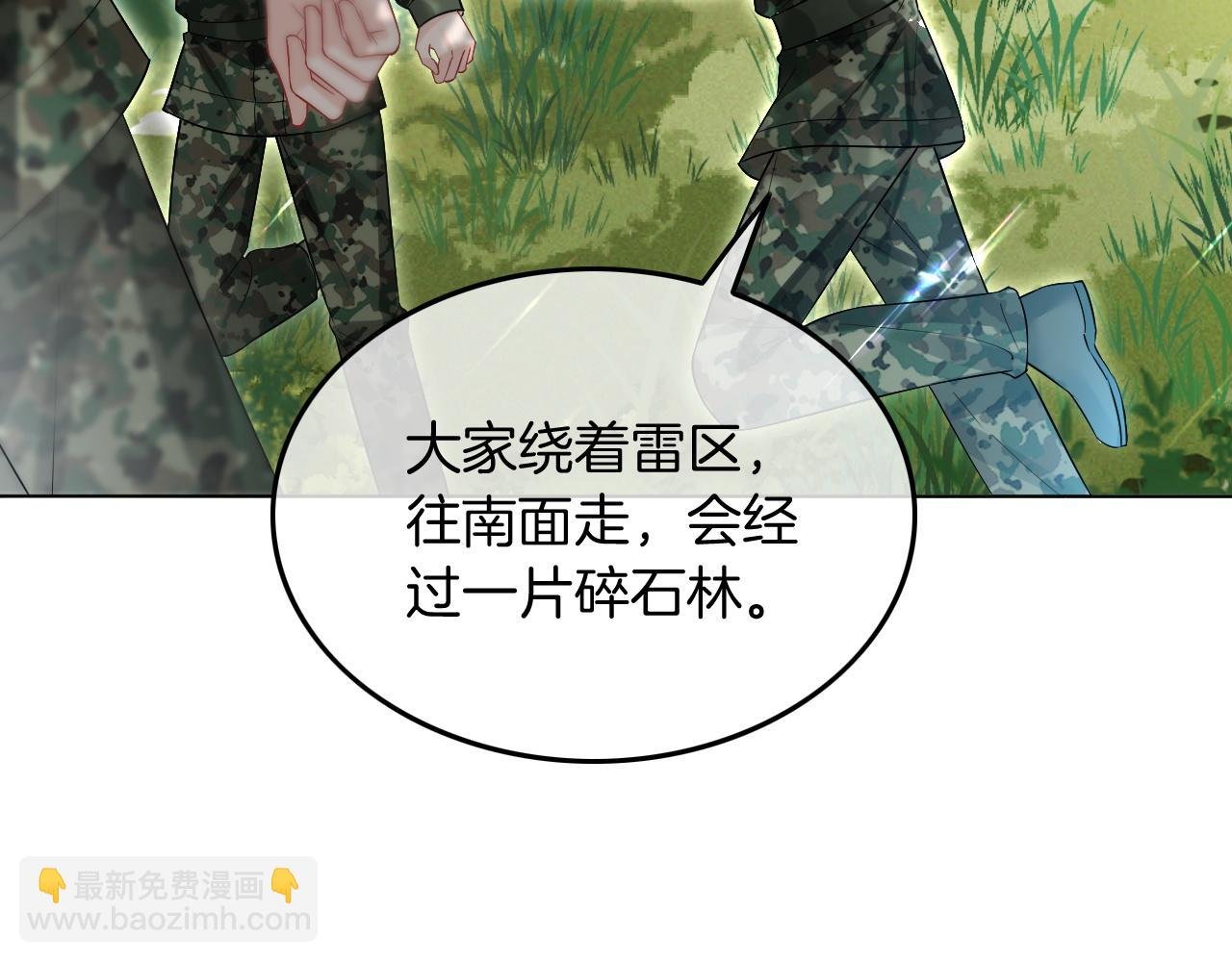 第93话 裴爷出场救队友
