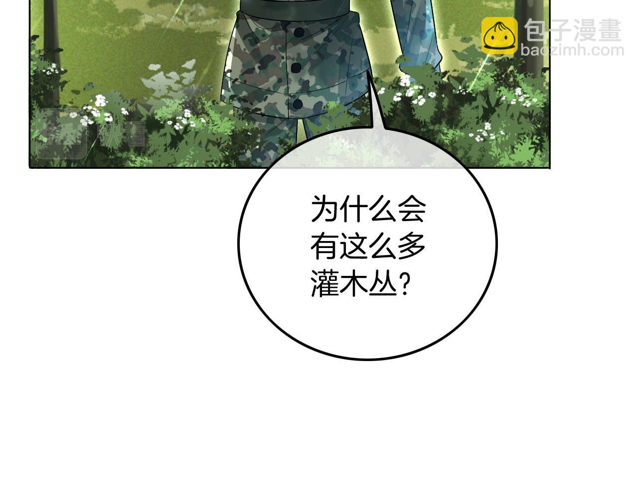 第93话 裴爷出场救队友