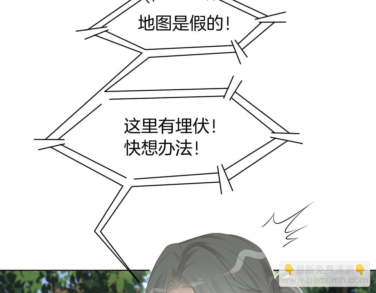 第93话 裴爷出场救队友