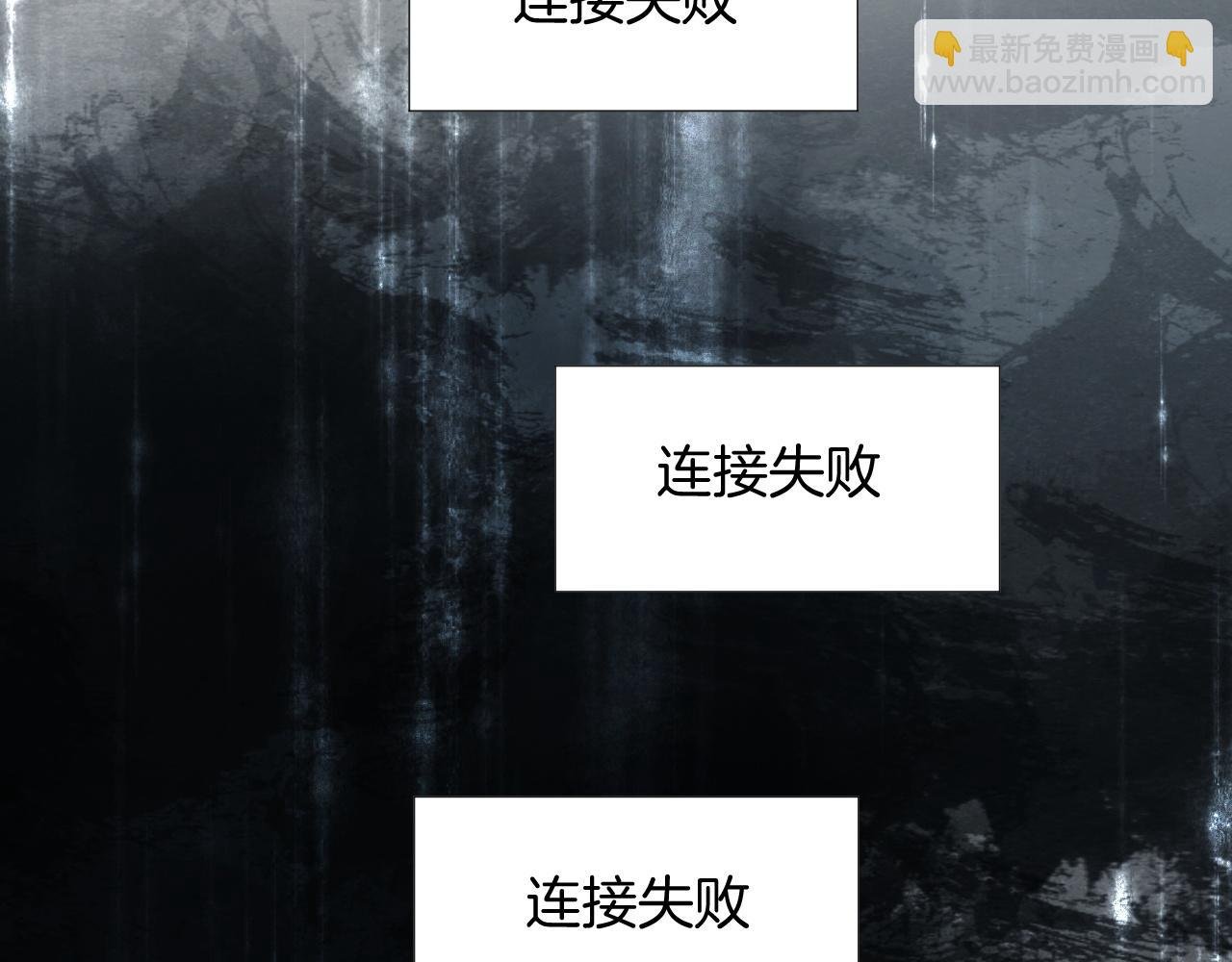 第93话 裴爷出场救队友
