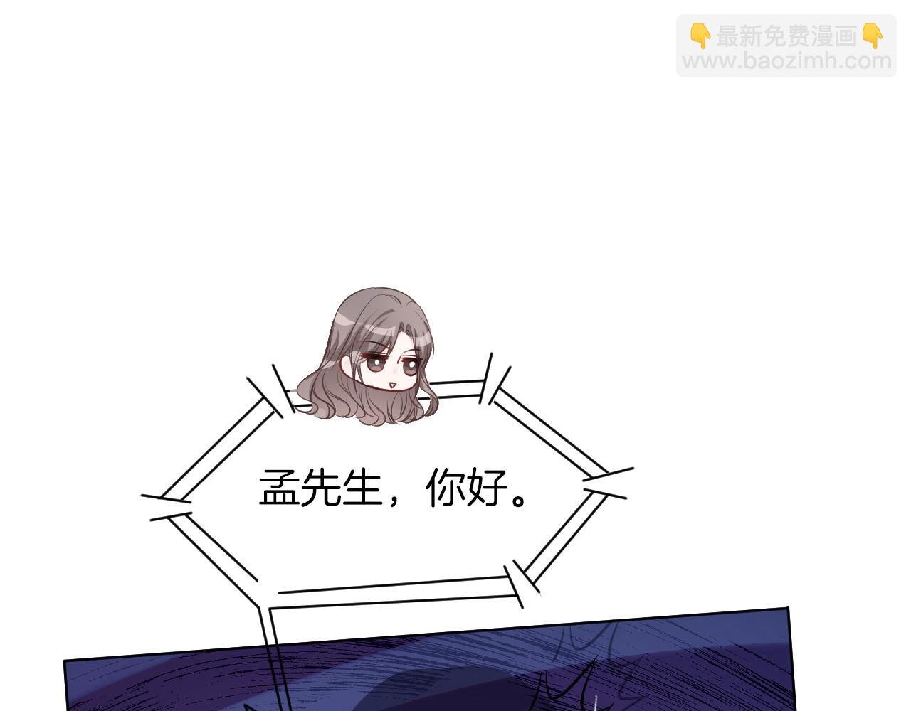 第93话 裴爷出场救队友