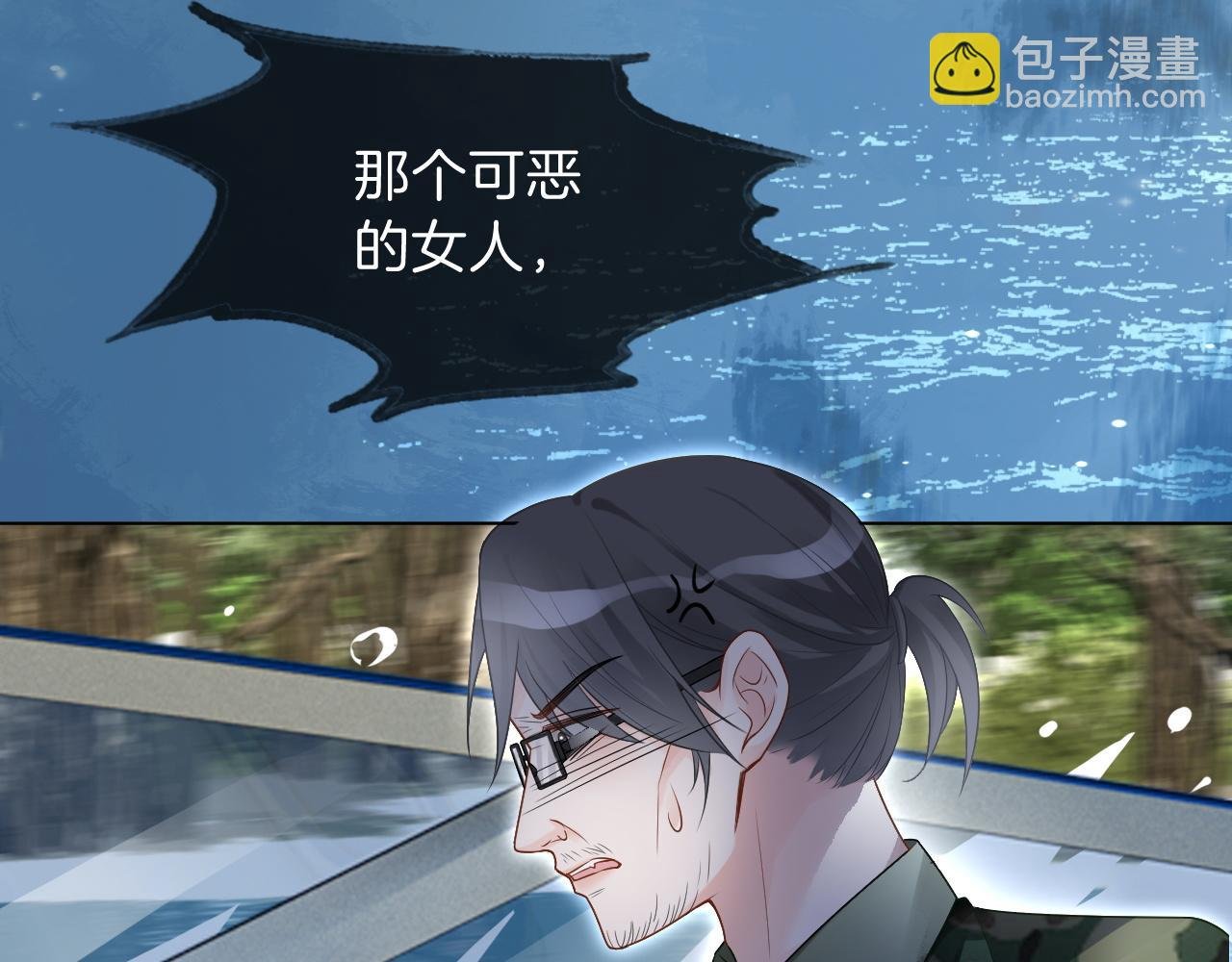 第94话 想谈恋爱吗