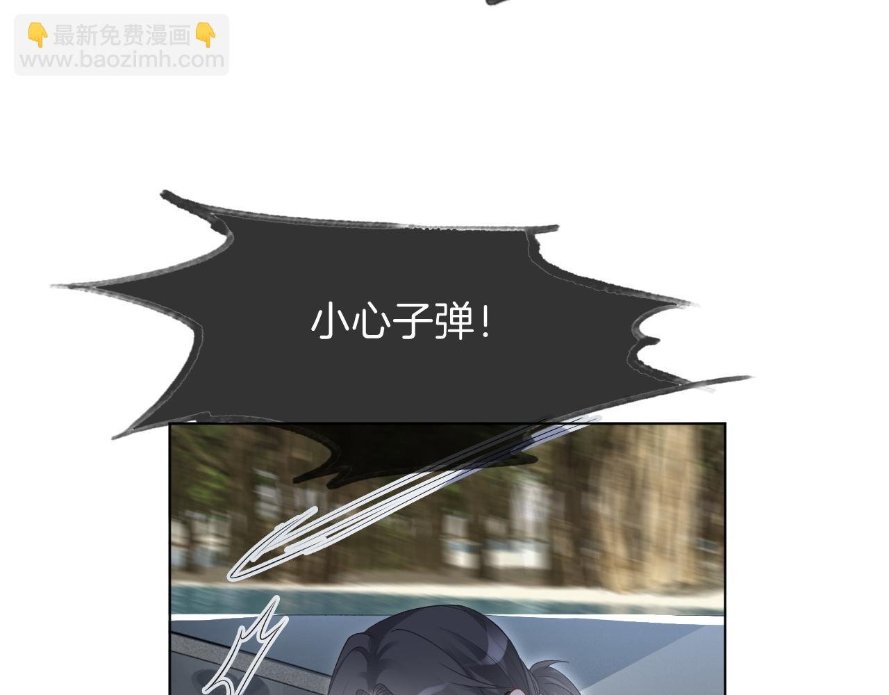 第94话 想谈恋爱吗