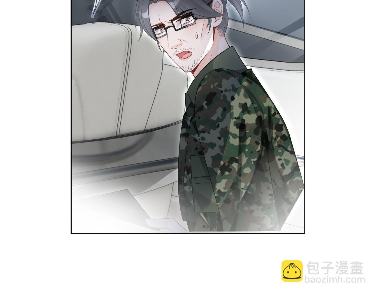 第94话 想谈恋爱吗