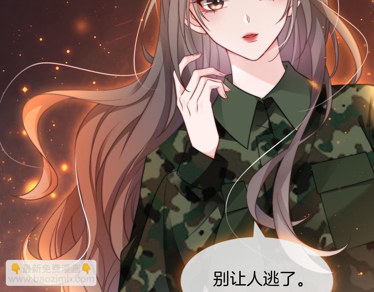 第94话 想谈恋爱吗