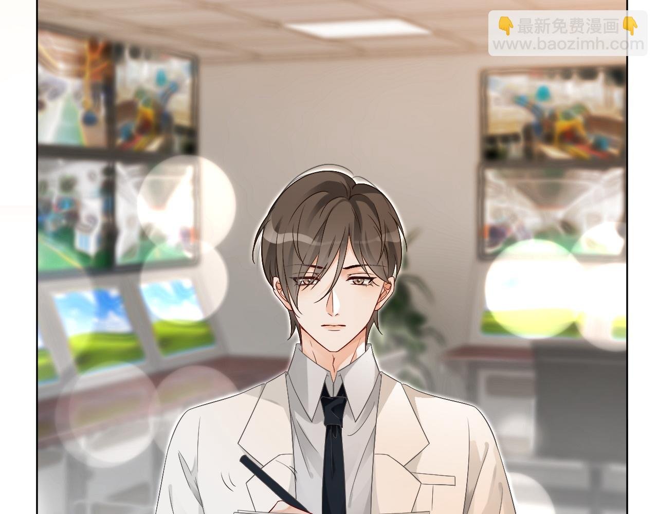 第94话 想谈恋爱吗