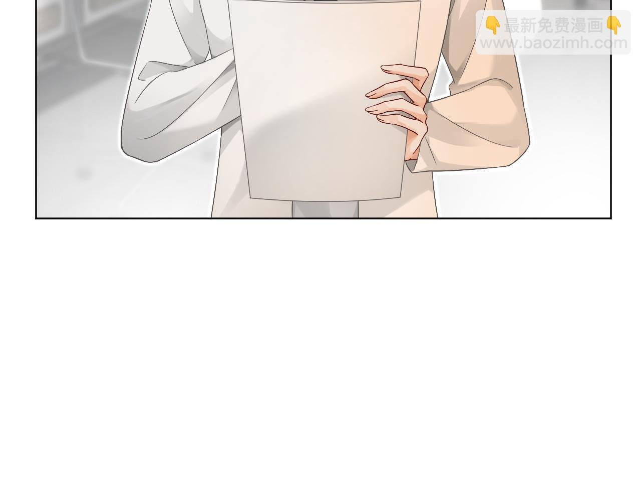 第94话 想谈恋爱吗