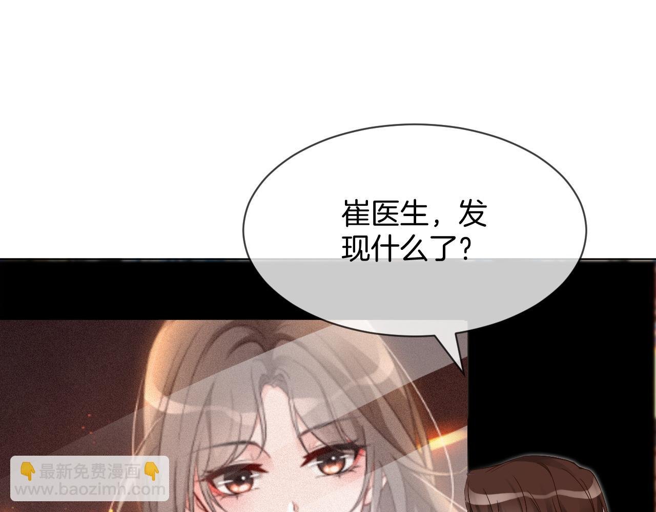 第94话 想谈恋爱吗