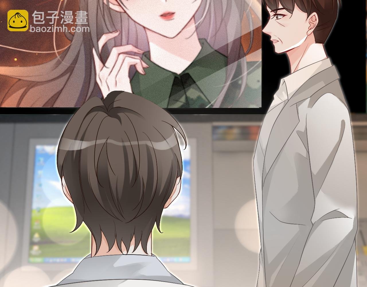 第94话 想谈恋爱吗