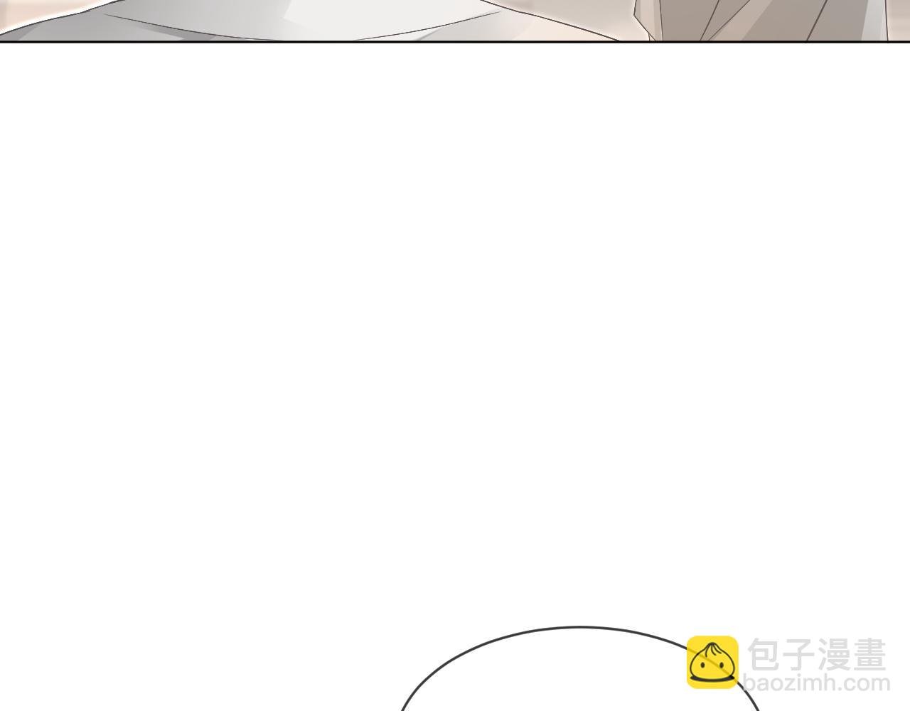 第94话 想谈恋爱吗