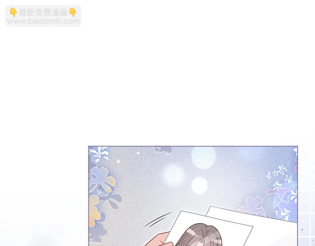 第94话 想谈恋爱吗