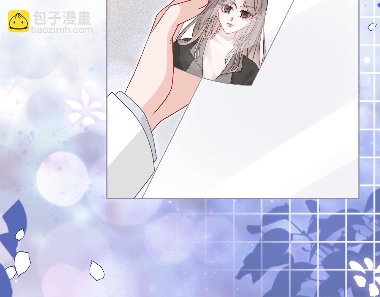 第94话 想谈恋爱吗