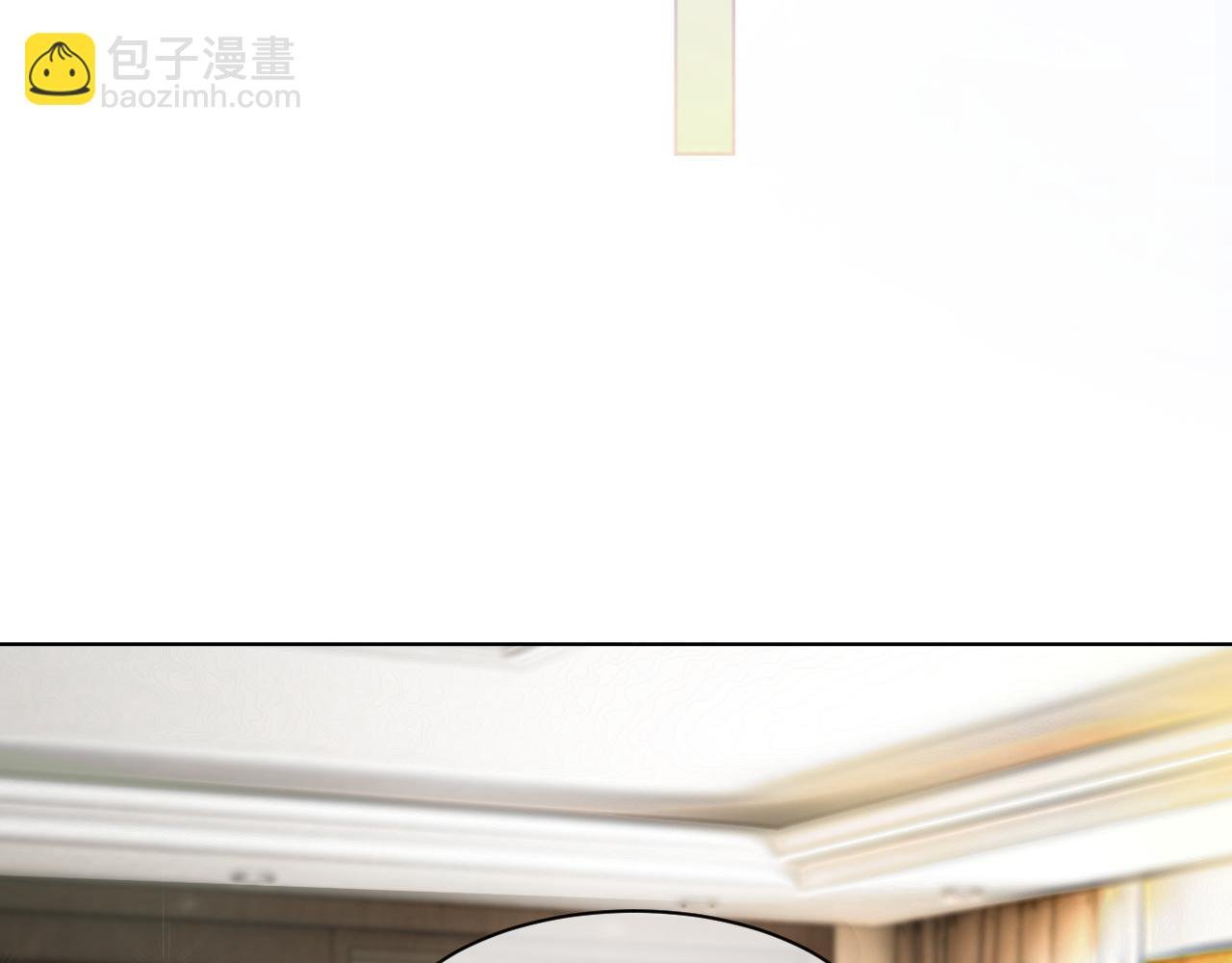 第94话 想谈恋爱吗