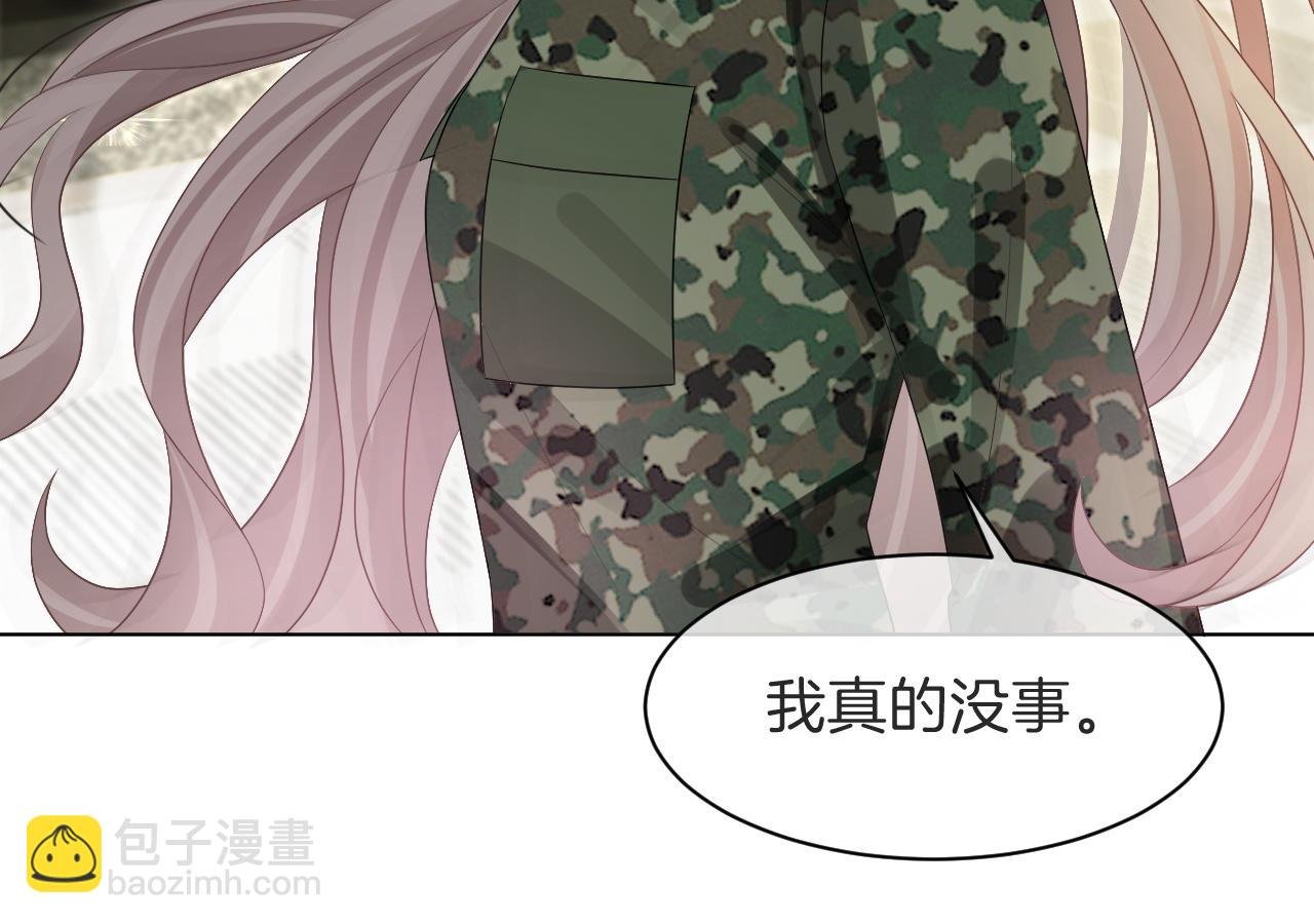第94话 想谈恋爱吗