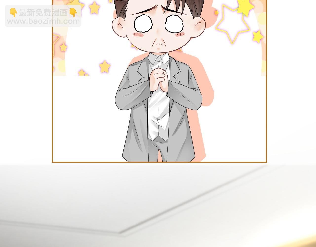 第94话 想谈恋爱吗