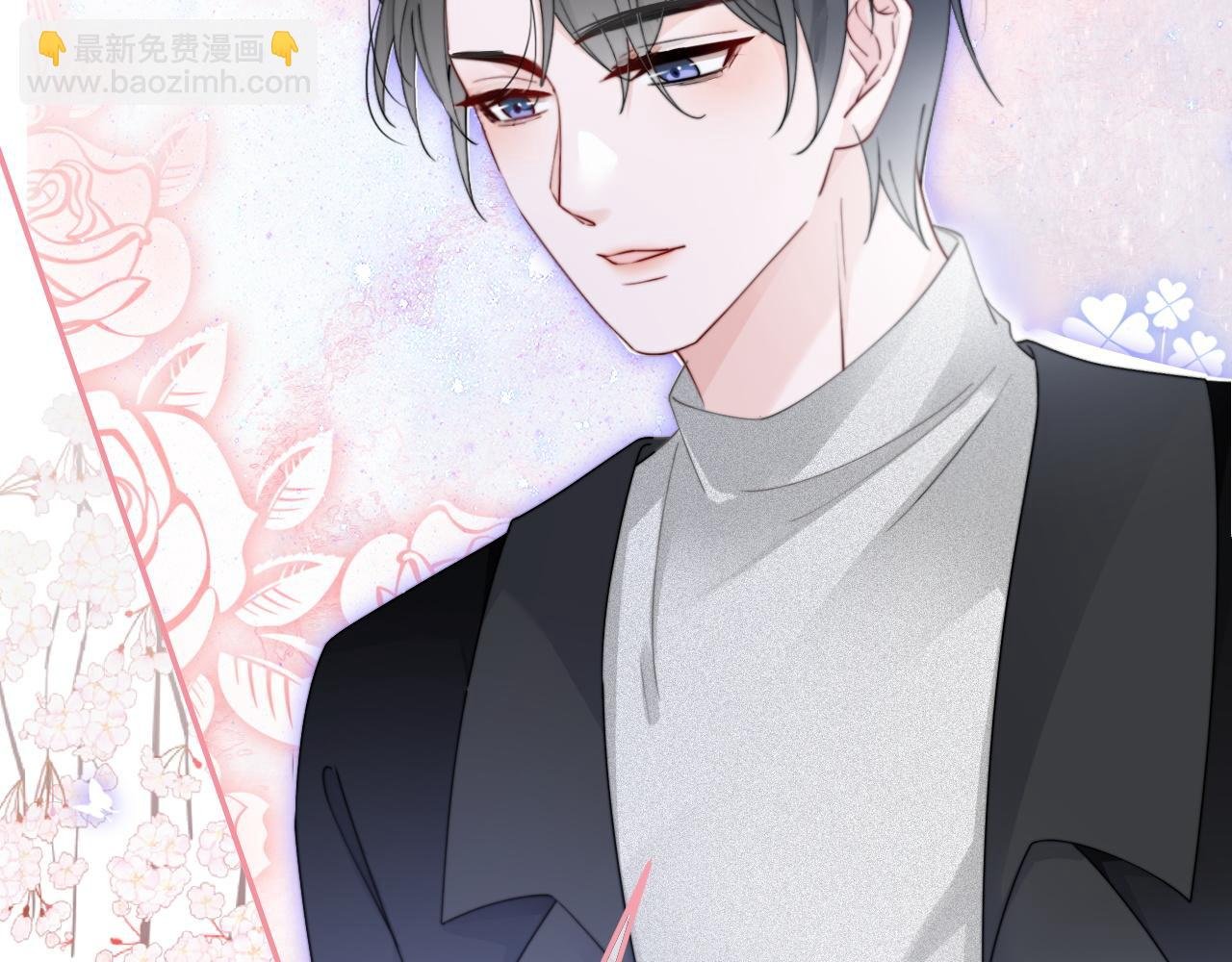 第95话 允允不想负责？