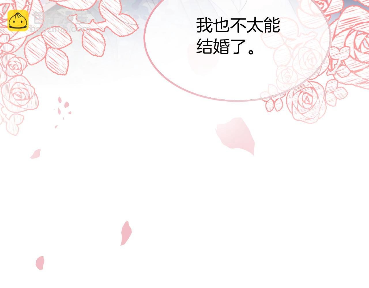 第95话 允允不想负责？