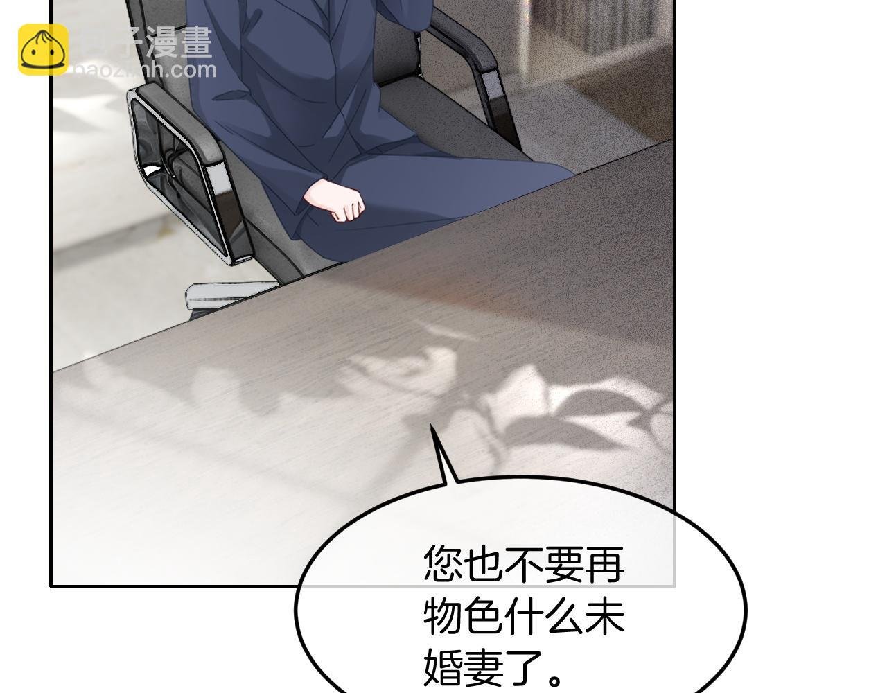 第95话 允允不想负责？