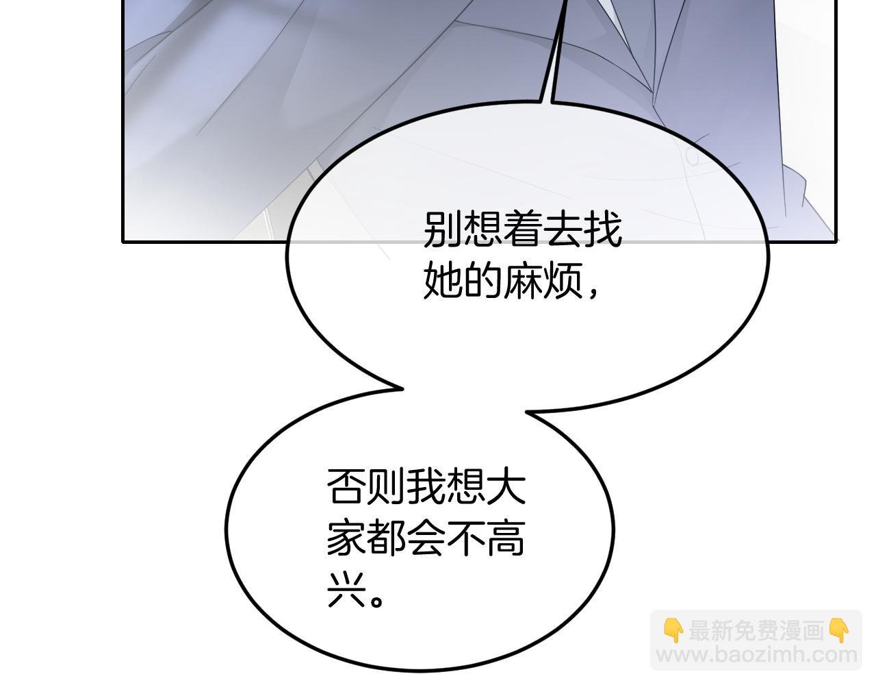 第95话 允允不想负责？