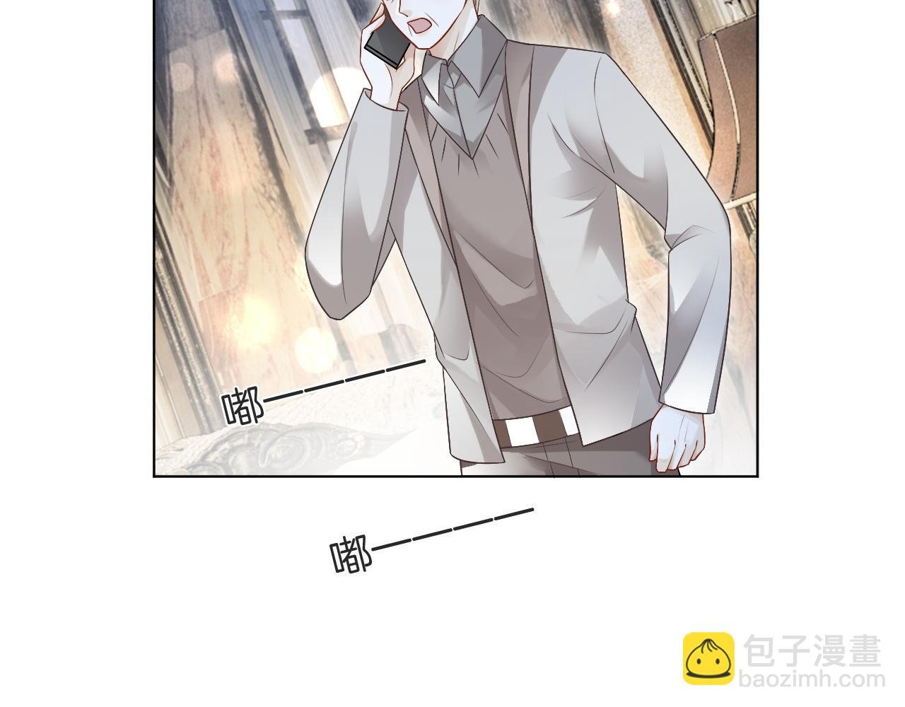 第95话 允允不想负责？