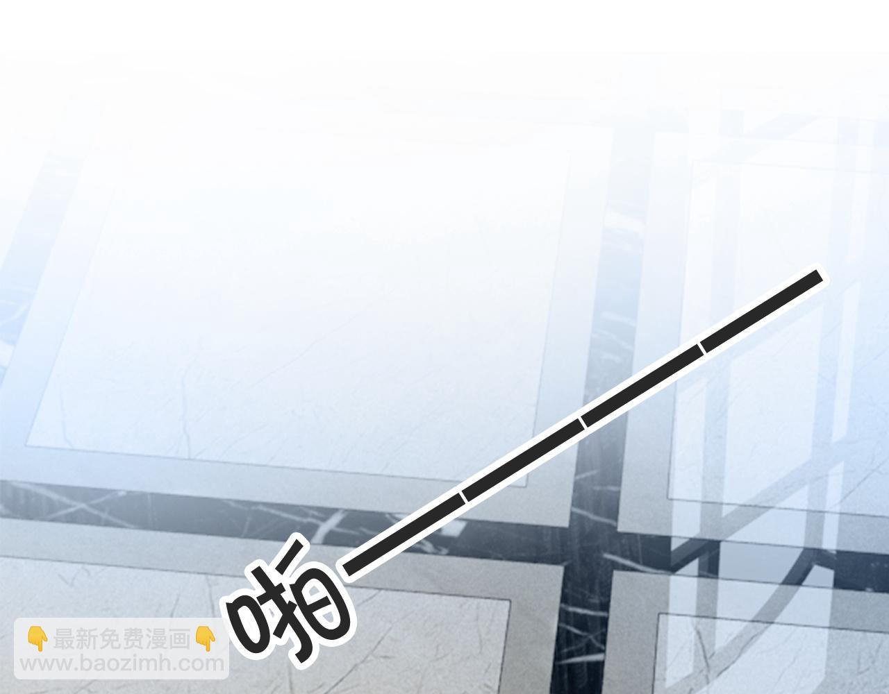 第95话 允允不想负责？