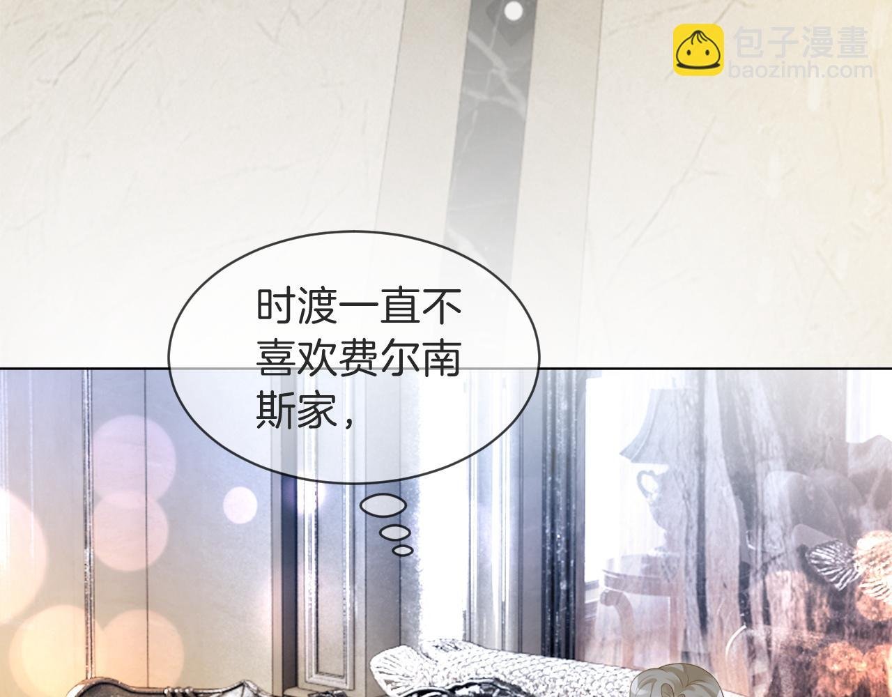第95话 允允不想负责？