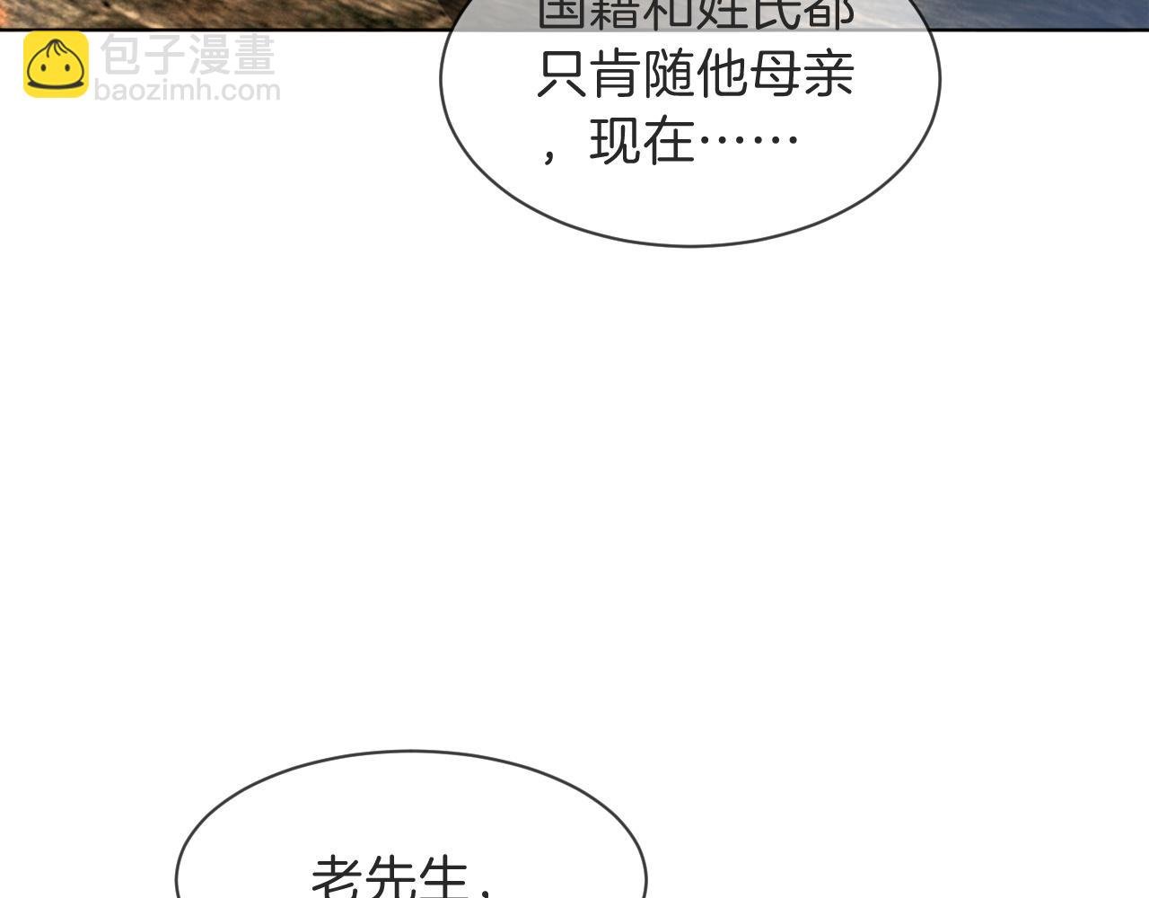 第95话 允允不想负责？