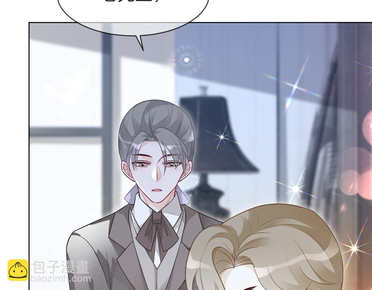 第95话 允允不想负责？
