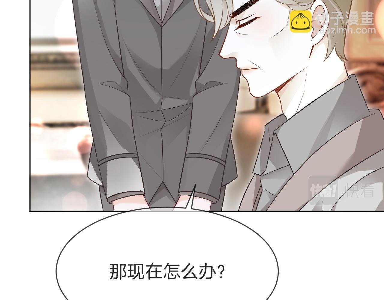 第95话 允允不想负责？