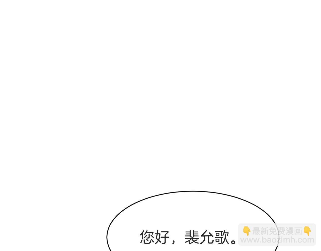 第95话 允允不想负责？