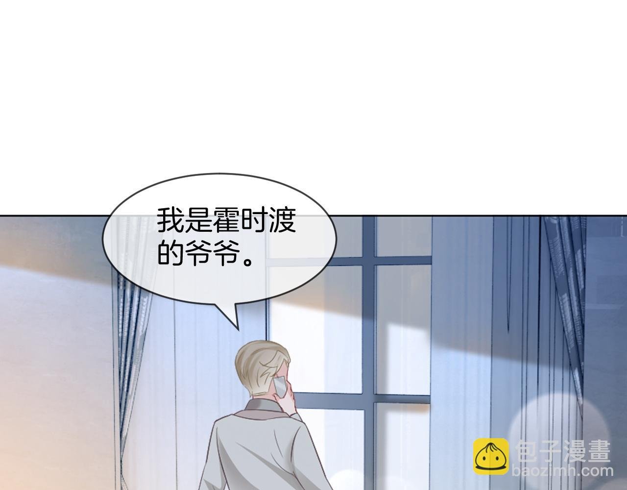 第95话 允允不想负责？