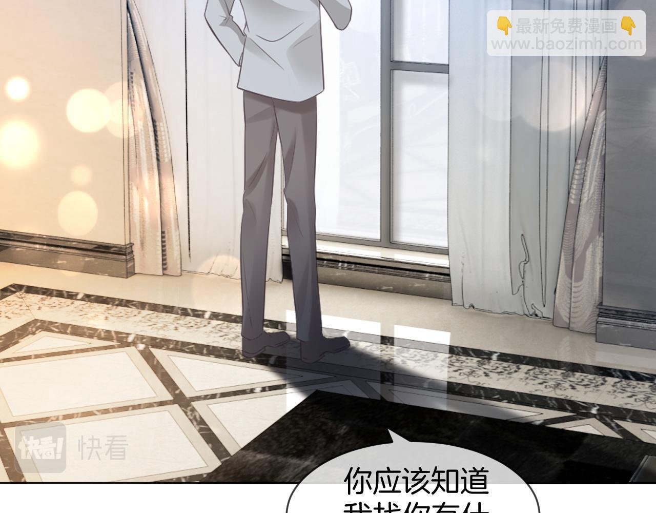第95话 允允不想负责？