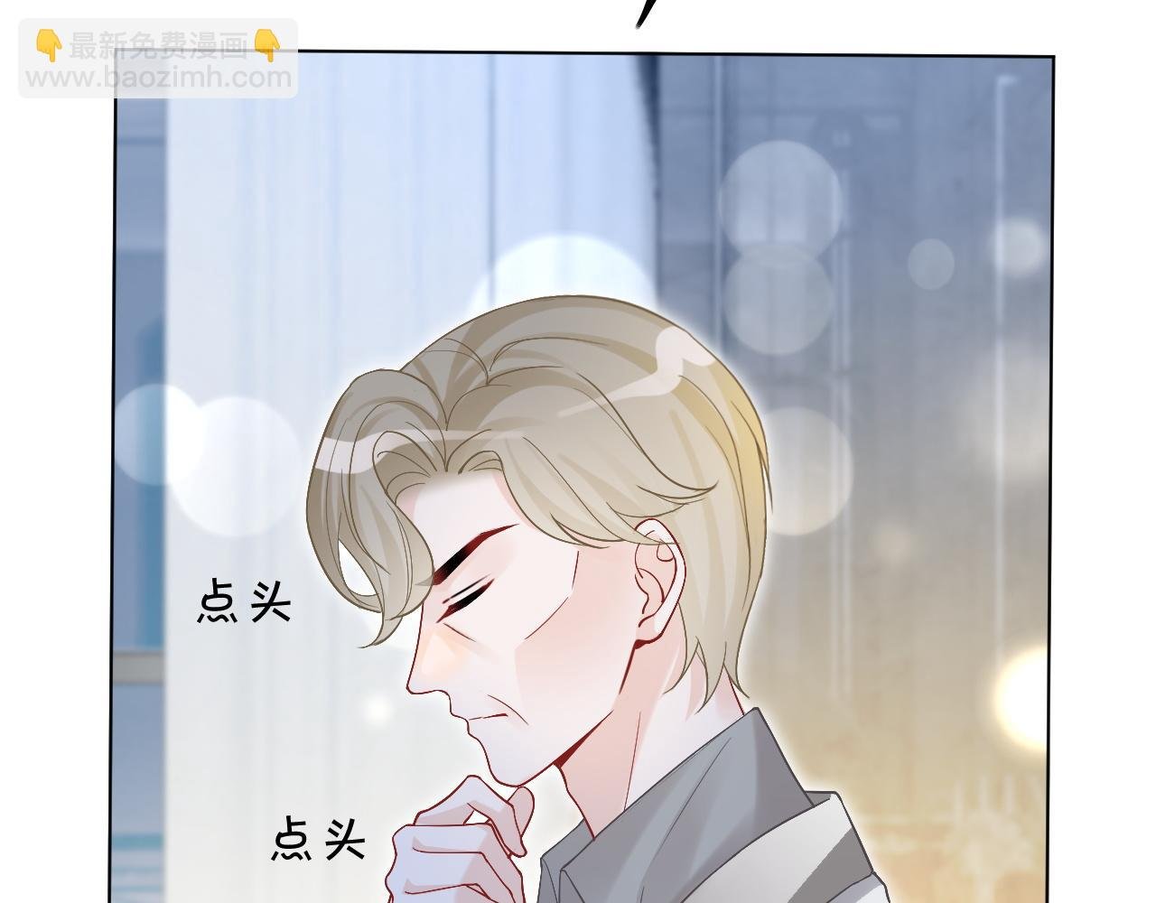 第96话 落入“圈套”