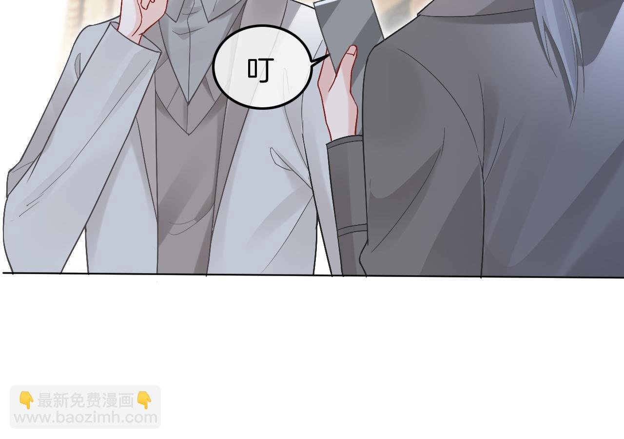 第96话 落入“圈套”