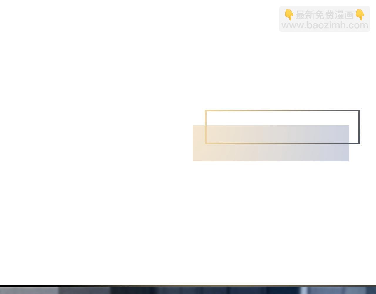 第96话 落入“圈套”