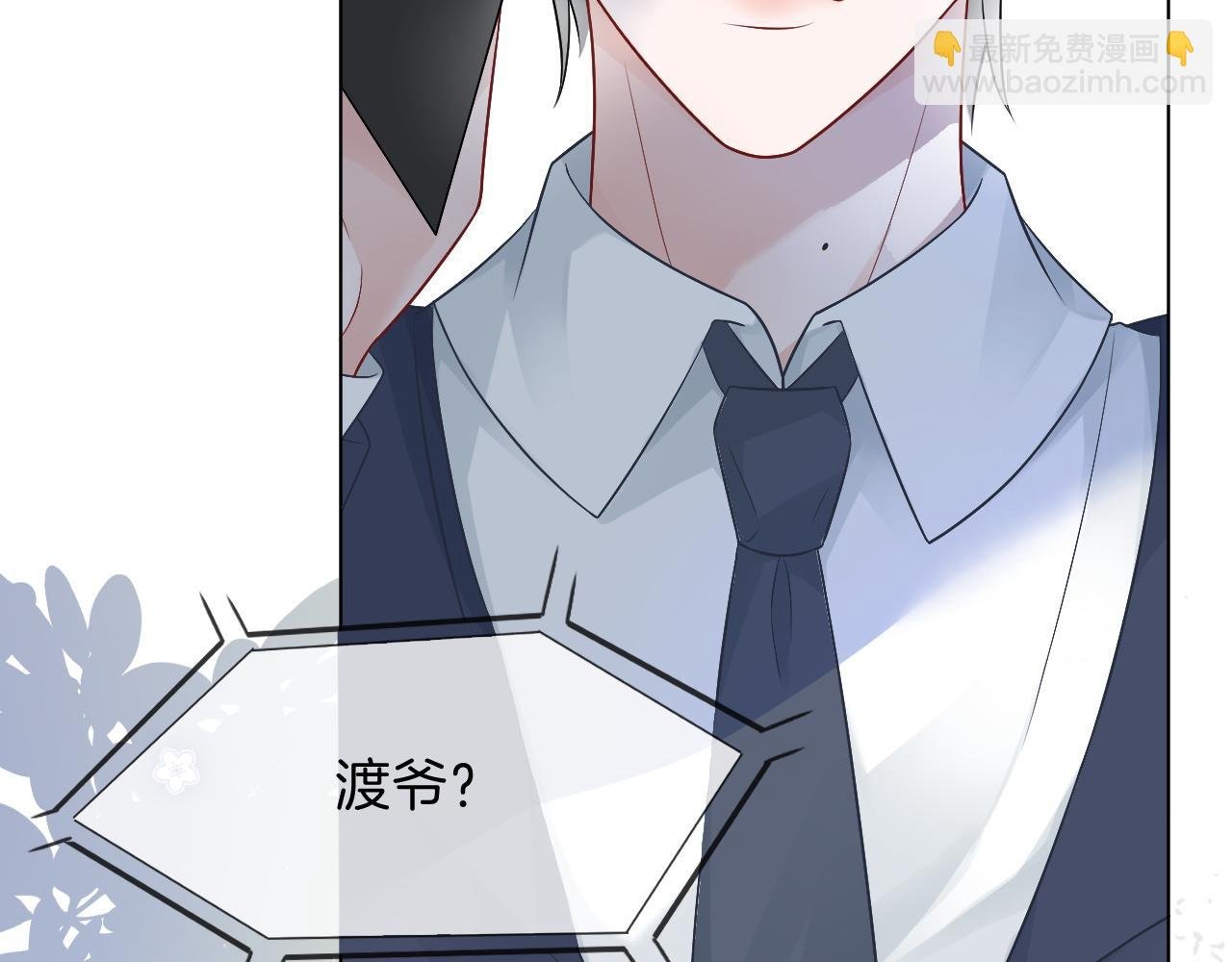 第96话 落入“圈套”