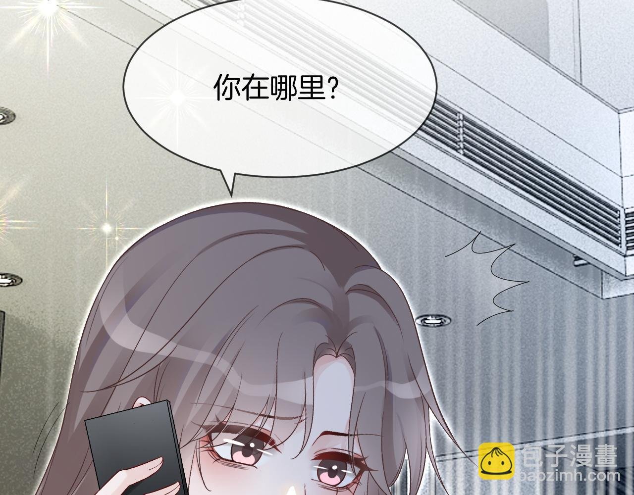 第96话 落入“圈套”
