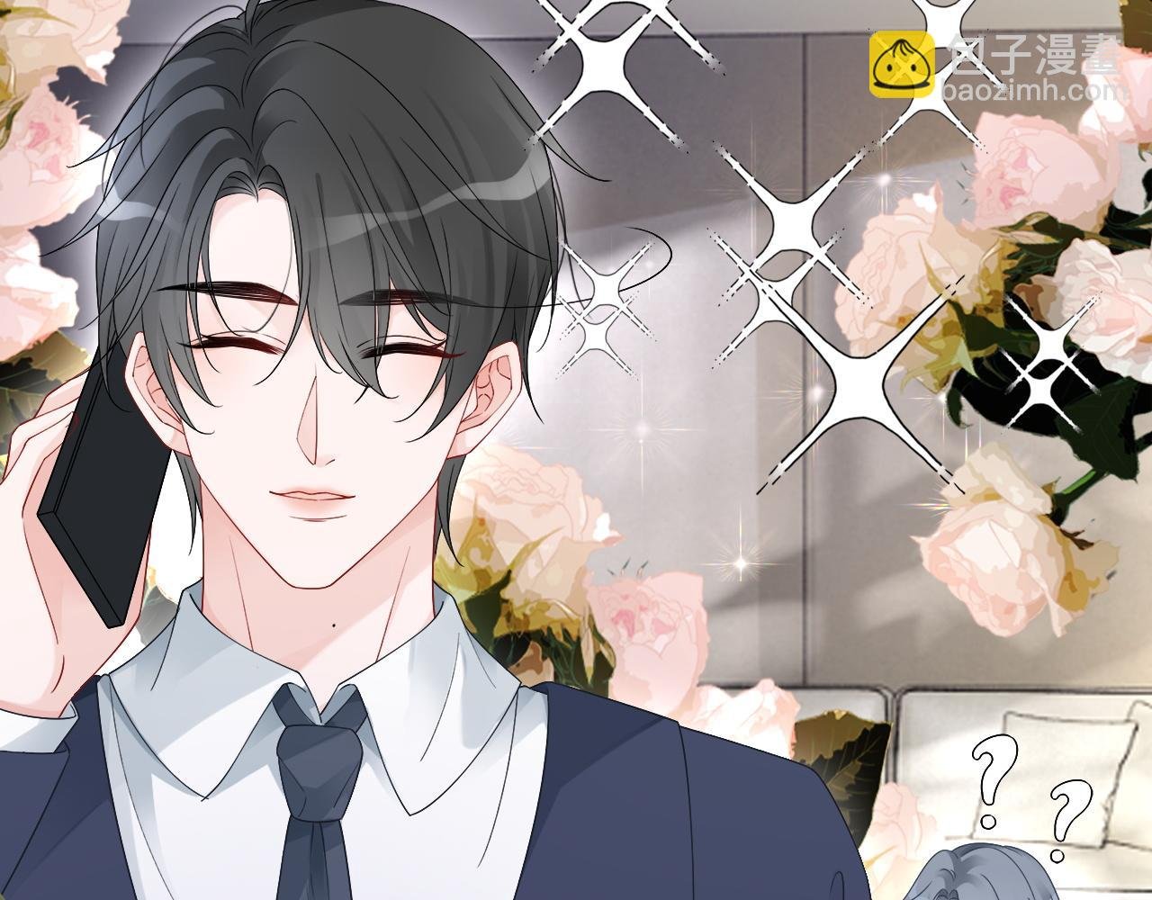 第96话 落入“圈套”