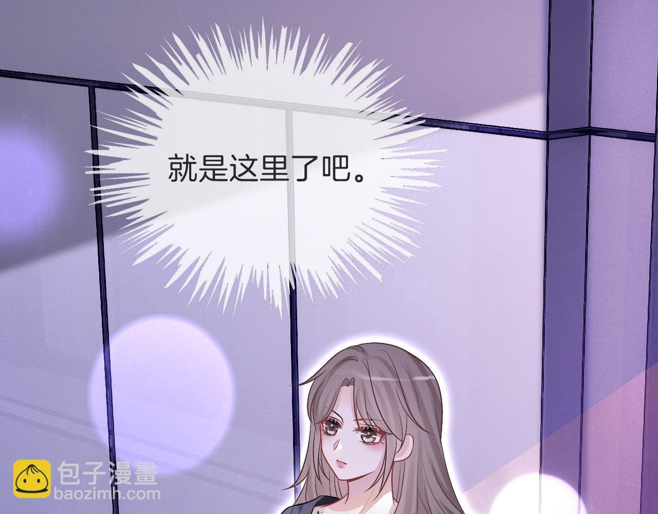 第97话 裴爷护夫
