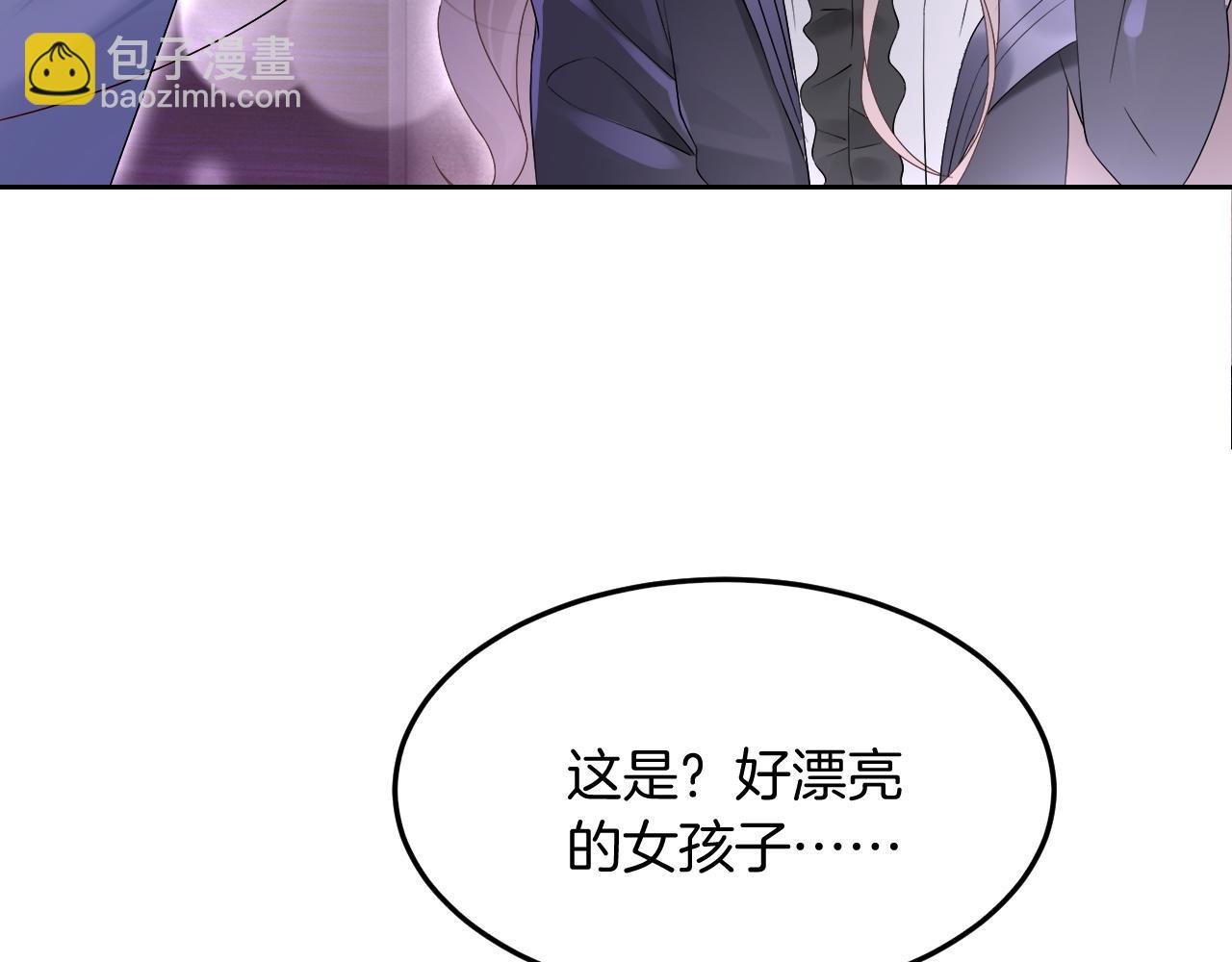 第97话 裴爷护夫