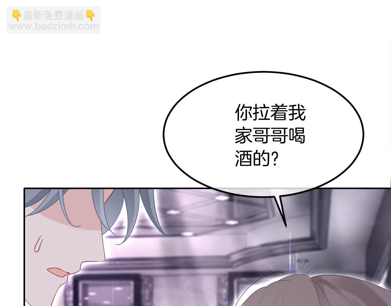 第97话 裴爷护夫