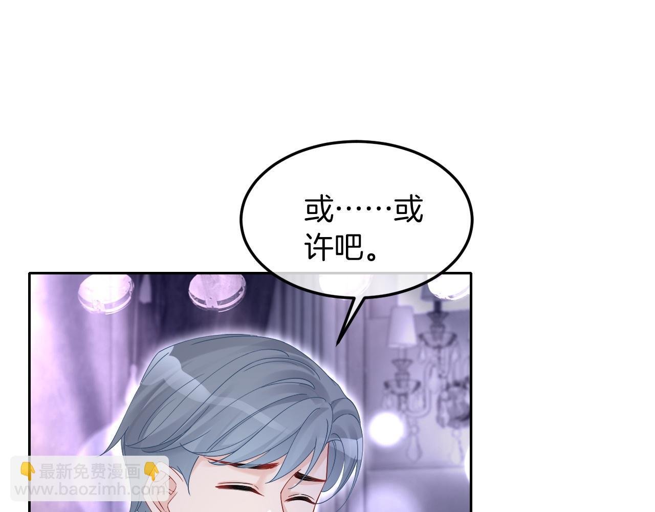 第97话 裴爷护夫